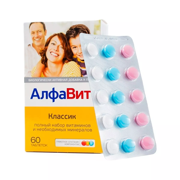 Алфавит классик