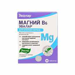 Магний b6-эвалар