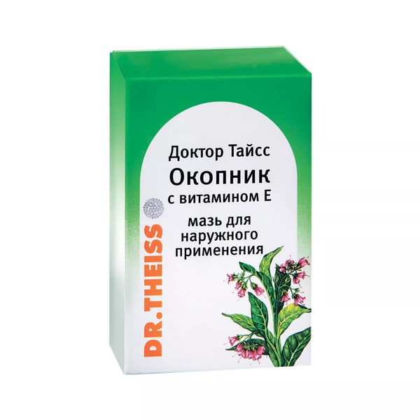 Доктор тайсс окопник с витамином е