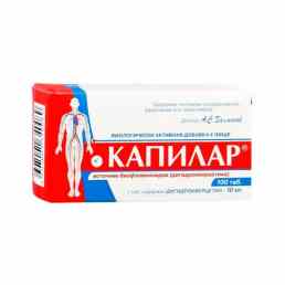 Капилар