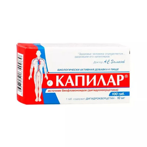 Капилар