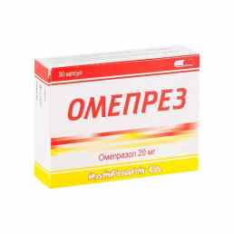 Омепрез