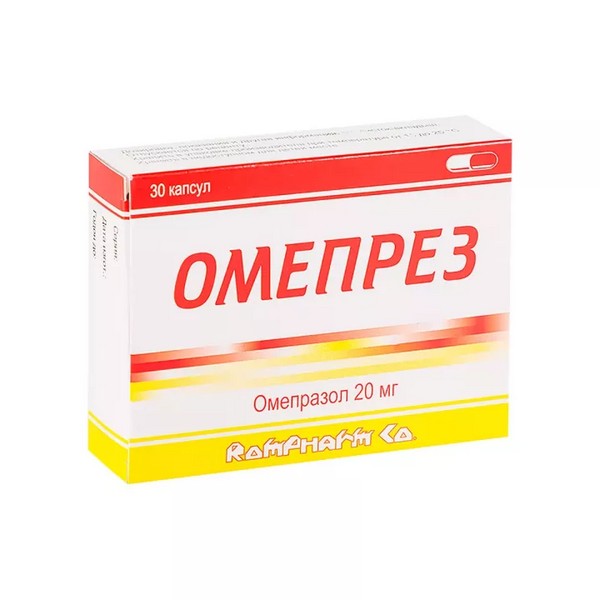 Омепрез