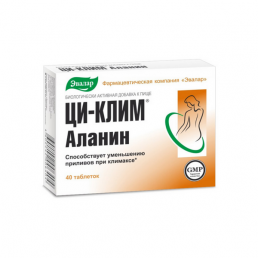 Ци-клим аланин Эвалар