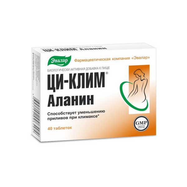 Ци-клим аланин Эвалар