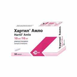 Хартил амло
