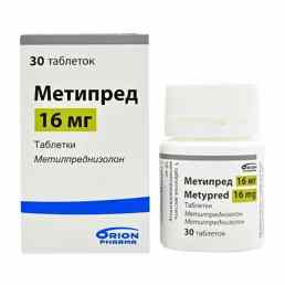 Метипред