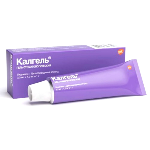 Калгель