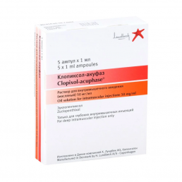 Клопиксол-акуфаз