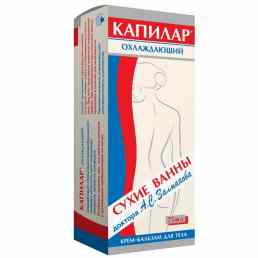 Капилар