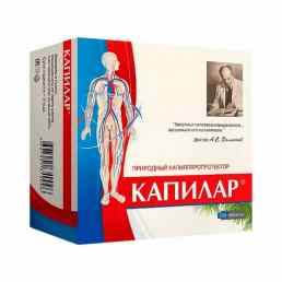 Капилар