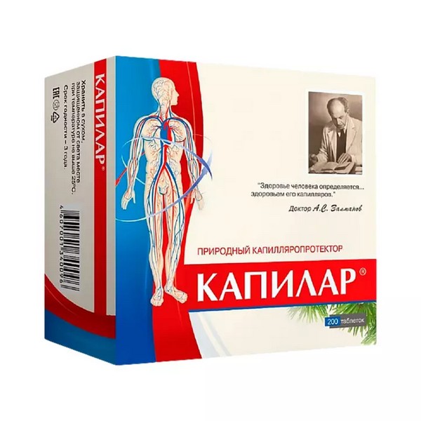 Капилар