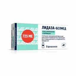 Лидаза-белмед