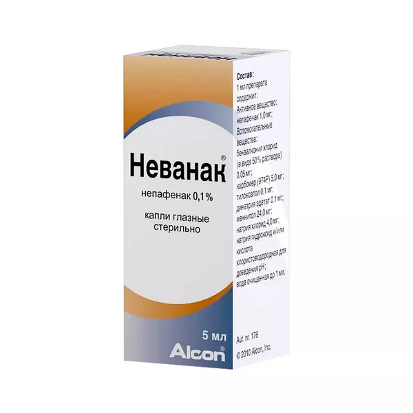 Неванак