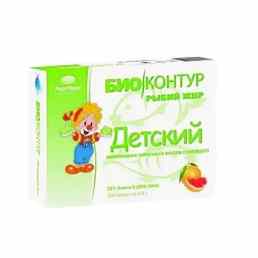 Рыбий жир детский