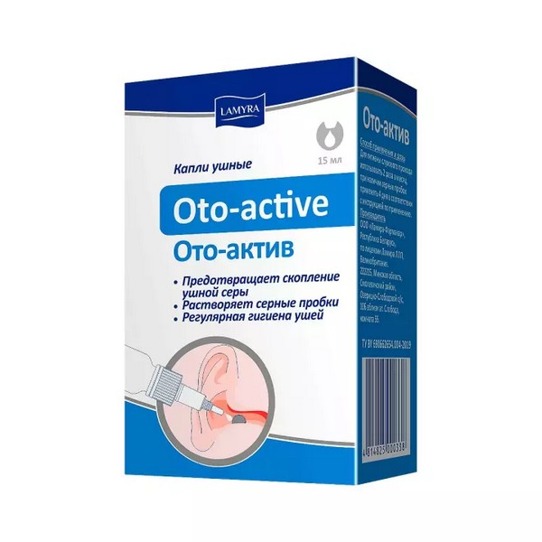 Ото-актив