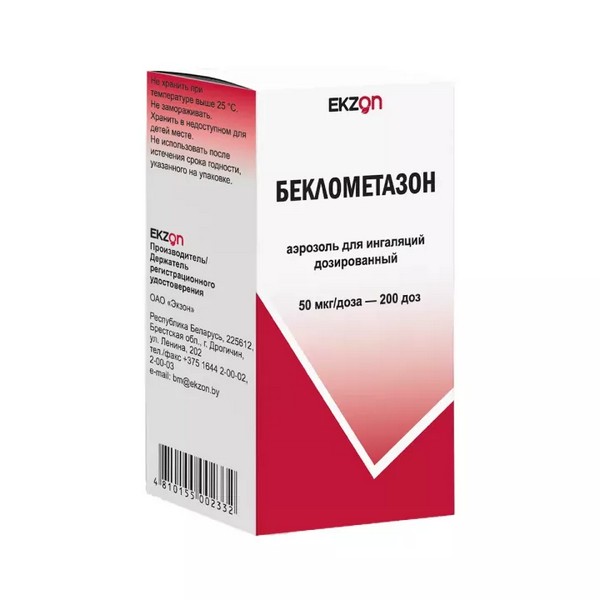 Беклометазон