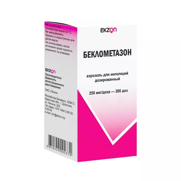 Беклометазон