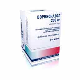 Вориконазол