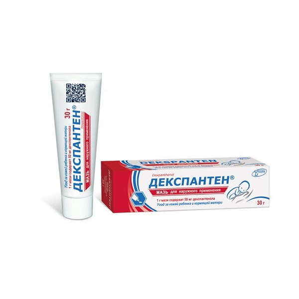 Декспантен