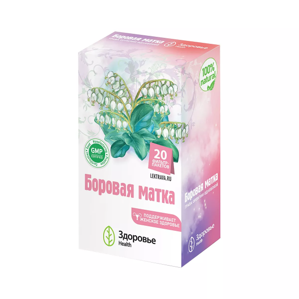 Боровая матка (ортилия однобокая)