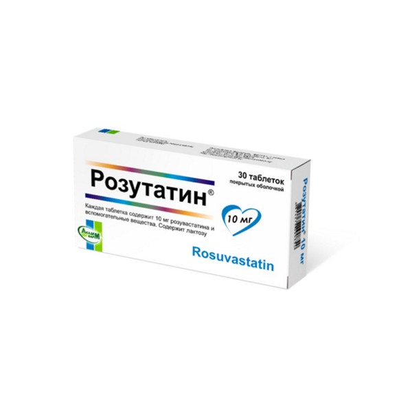 Розутатин