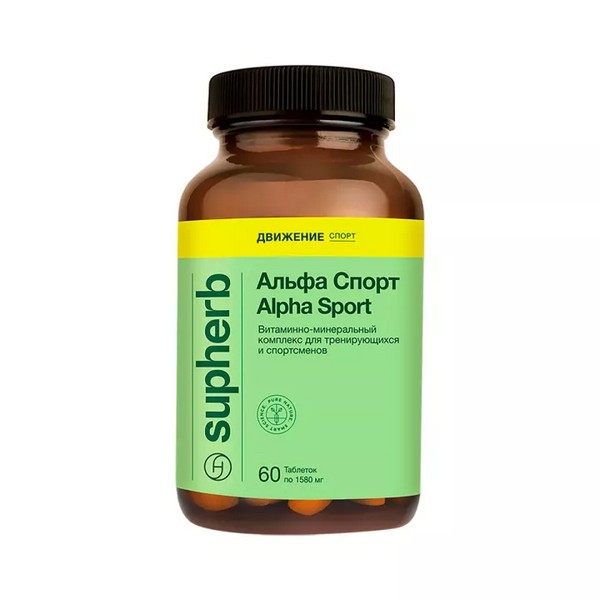 Альфа Спорт