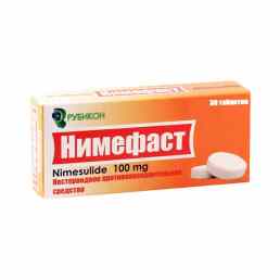 Нимефаст