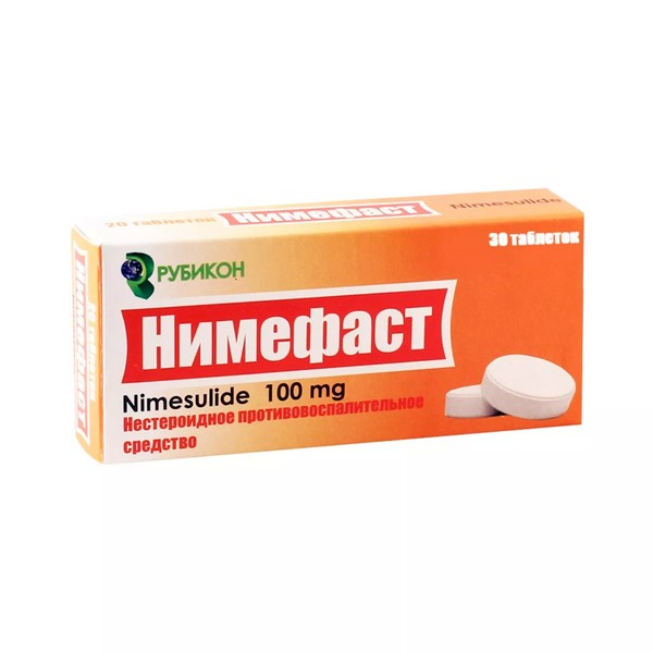 Нимефаст