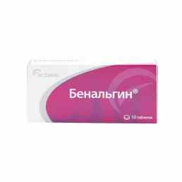 Бенальгин