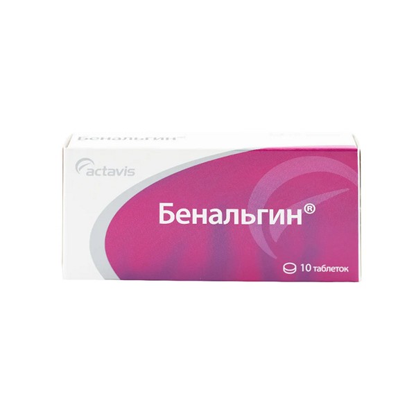 Бенальгин