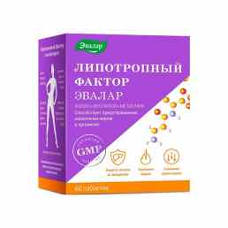 Липотропный фактор Эвалар