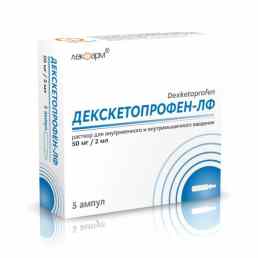 Декскетопрофен-лф