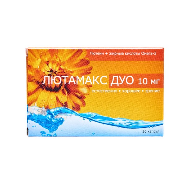 Лютамакс дуо