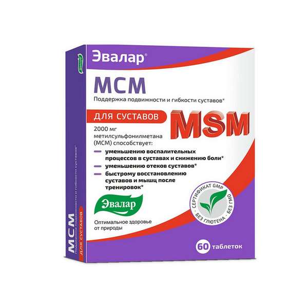 МСМ Эвалар