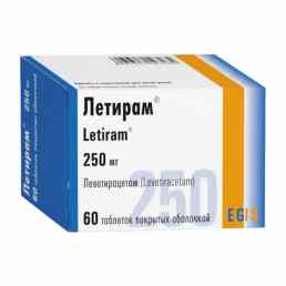 Летирам