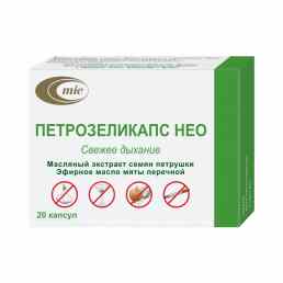 Петрозеликапс нео