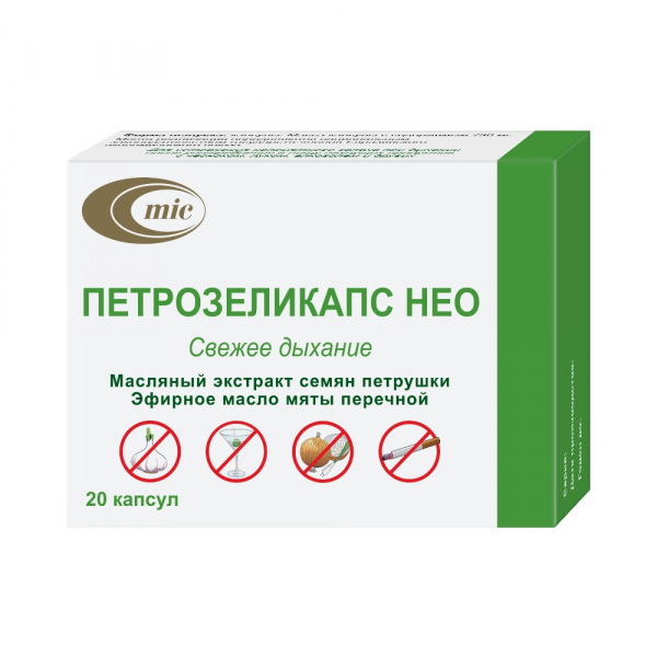 Петрозеликапс нео