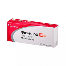 Фозикард