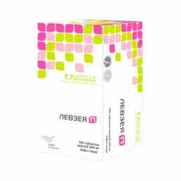Левзея-п