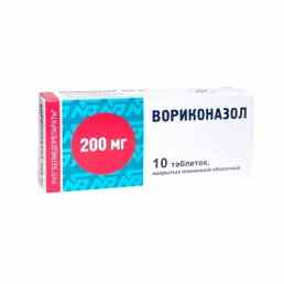 Вориконазол
