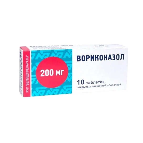 Вориконазол