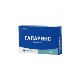 Галаринс