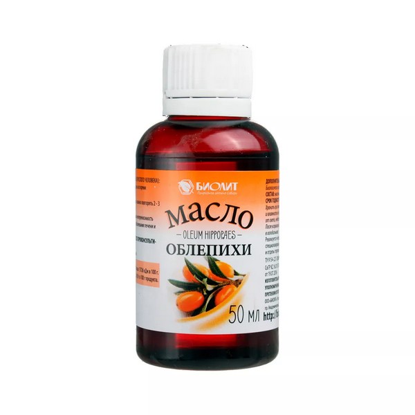 Масло облепиховое