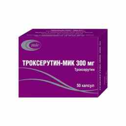 Троксерутин-мик