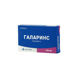 Галаринс