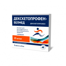 Декскетопрофен-белмед