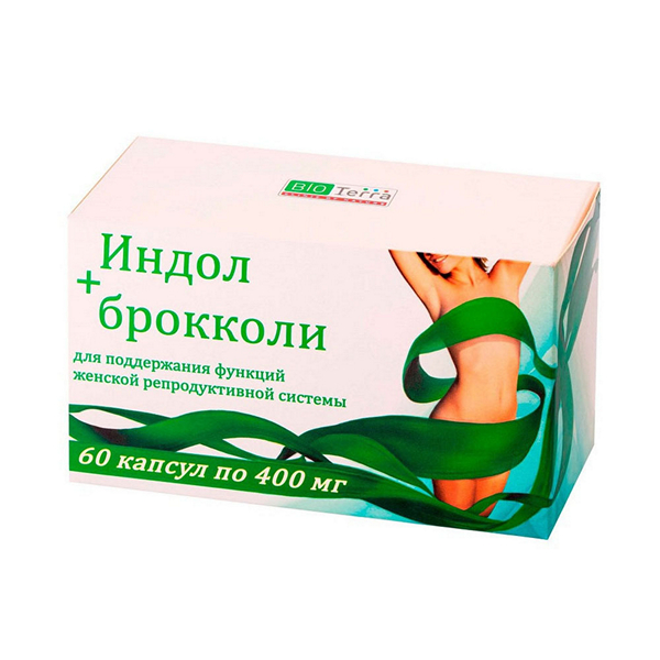 Индол+брокколи