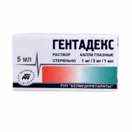 Гентадекс
