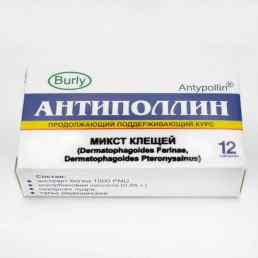 Антиполлин микст клещей поддерживающий курс
